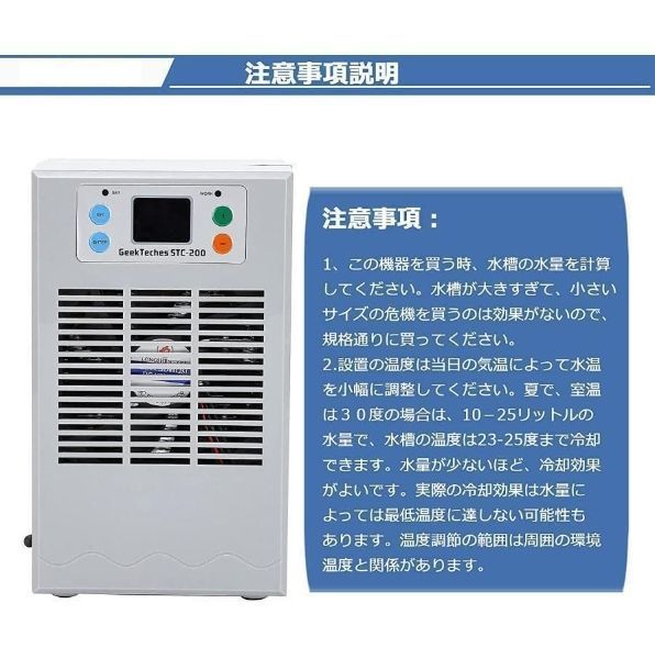 冷却と加熱両用