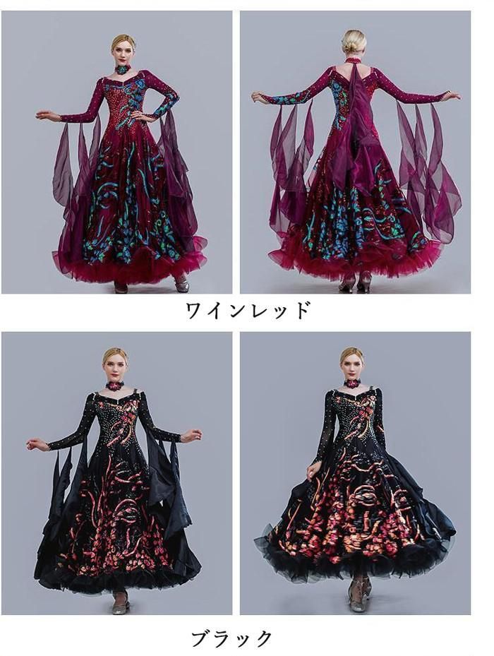 社交ダンスドレス フロート 上品 長袖 スタンダード 社交ダンス衣装 ワンピース 黒 広がる裾 モダンワンピース スタンダードドレス レッスン着 発表会 競技着 練習着 演出用 スタンダードダンス ワルツ ドレス ロング丈 オールシーズン