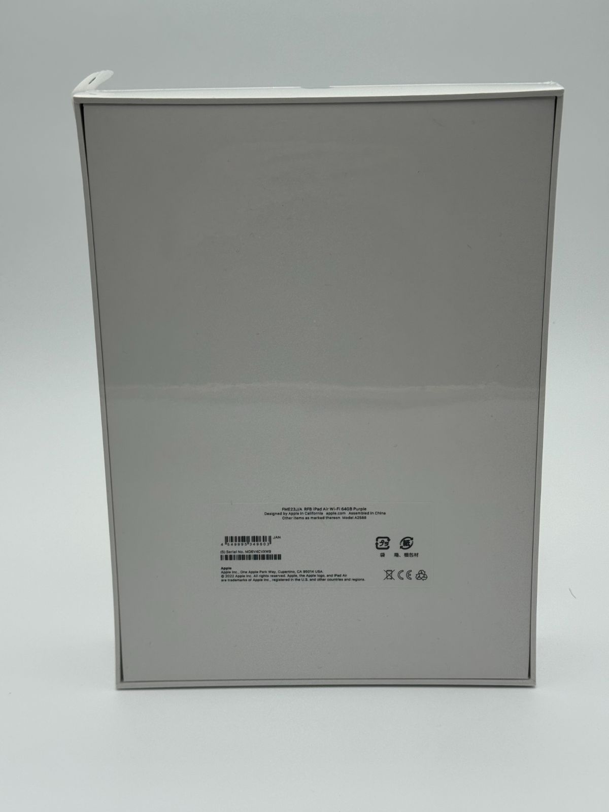 Apple - iPad 第9世代 Wi-Fi 64GB【未開封】 Apple iPad（第9世代）Wi-Fi 64GB 未開封アウトレット品 - Just