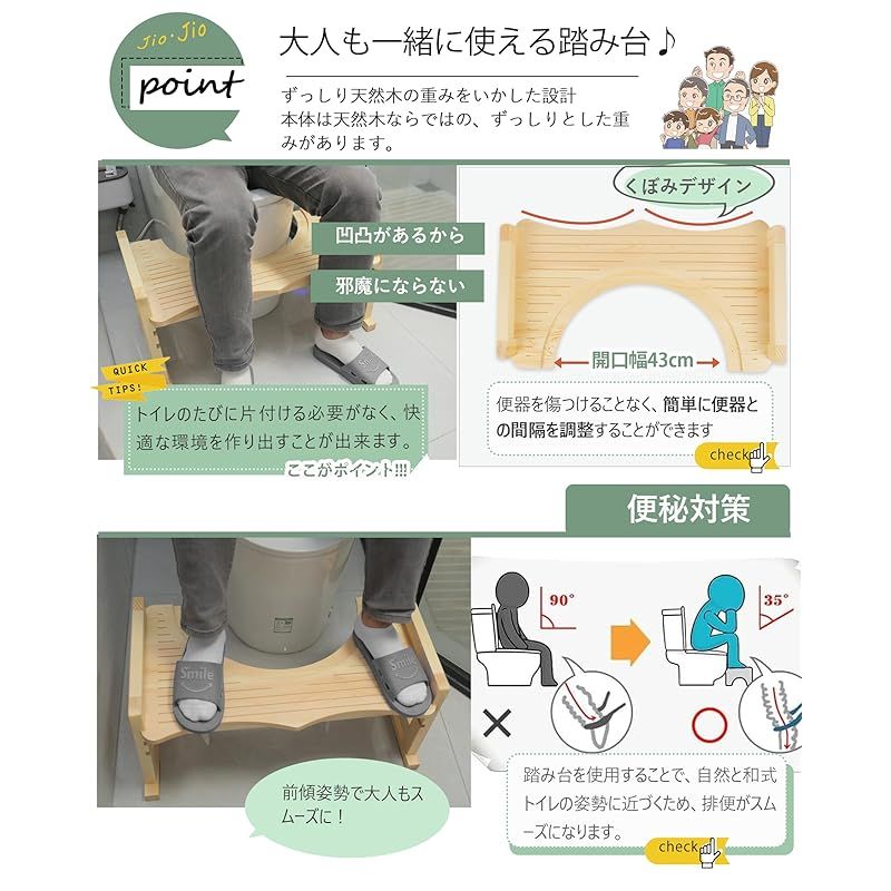 滑り止め加工