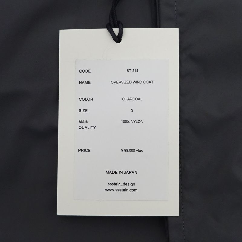三重店】stein｜シュタイン 21SS オーバーサイズウィンドコート