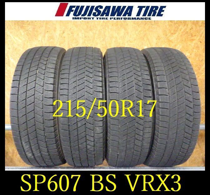 SP607 F◆ ● 造 約7.5部山●BS BLIZZAK VRX3●195 65R16●4本