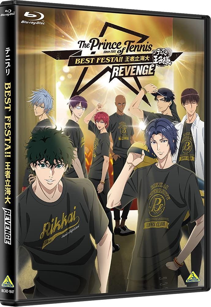 テニプリ BEST FESTA!! 王者立海大 REVENGE