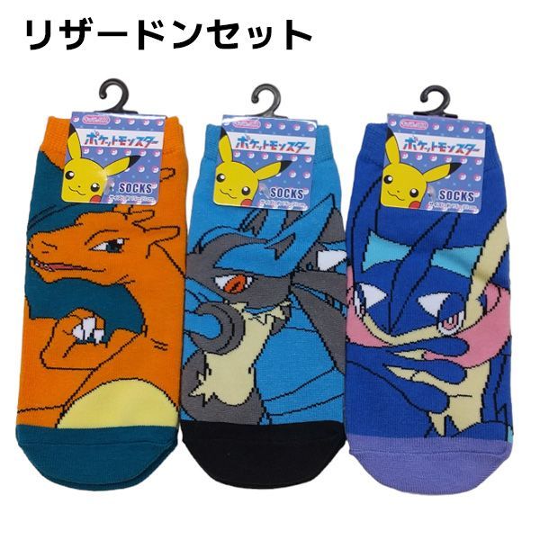 ジュニア ポケモン 靴下 キャラクター 3足セット 15～21cm