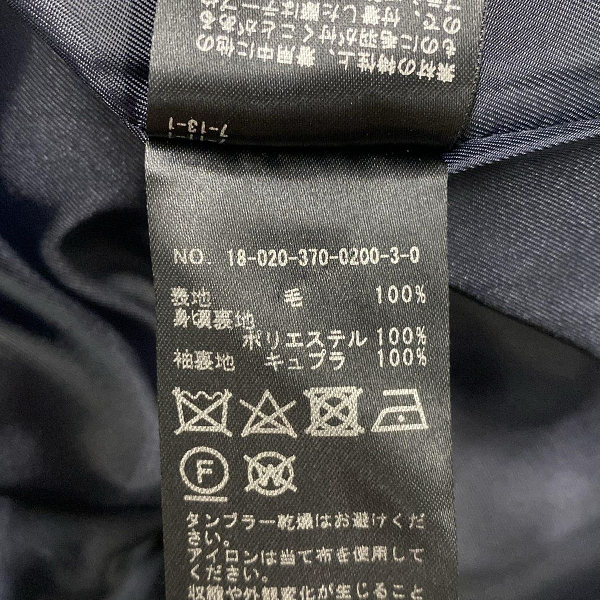 ジャーナル コート