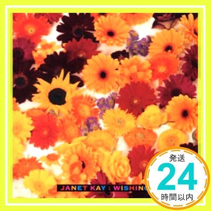 (CD)ウィッシング・オン・ア・スター／ジャネット・ケイ ウィッシング・オン・ア・スター [CD] ジャネット・ケイ_02 - メルカリ