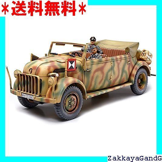 タミヤ 1/48 ミリタリーミニチュアシリーズ No.53 ドイツ陸軍
