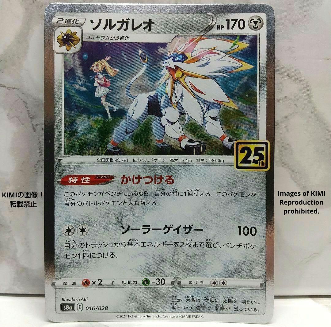 ポケモンカード まとめ売り｜Yahoo!フリマ（旧PayPayフリマ）