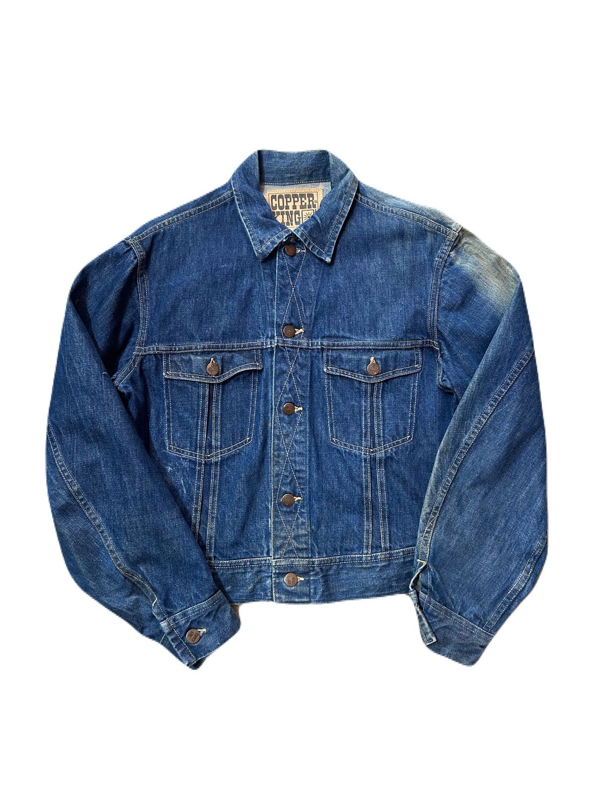 60‘s COPPER KING Denim Jacket
