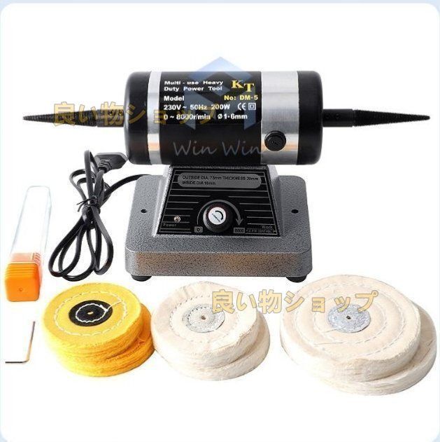 バフモーター バッファー500～8000rpm 無断変速 研磨機