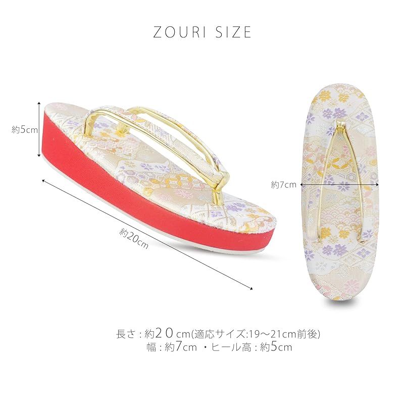 筥迫 セット　６点 NISHIORI] 七五三 四つ身 用 高級 筥迫セット 7点セット 6色 赤