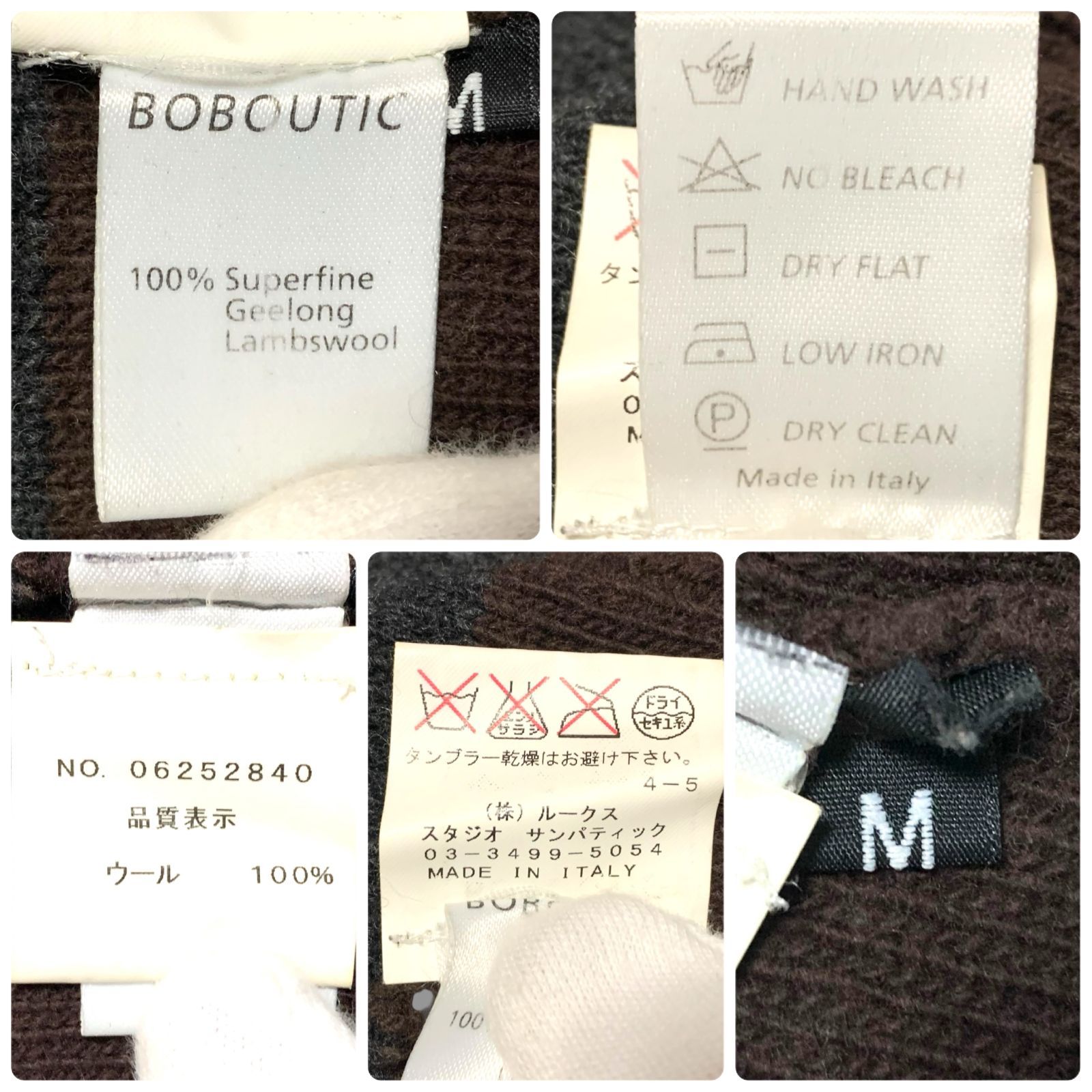 ボブティック マルチ