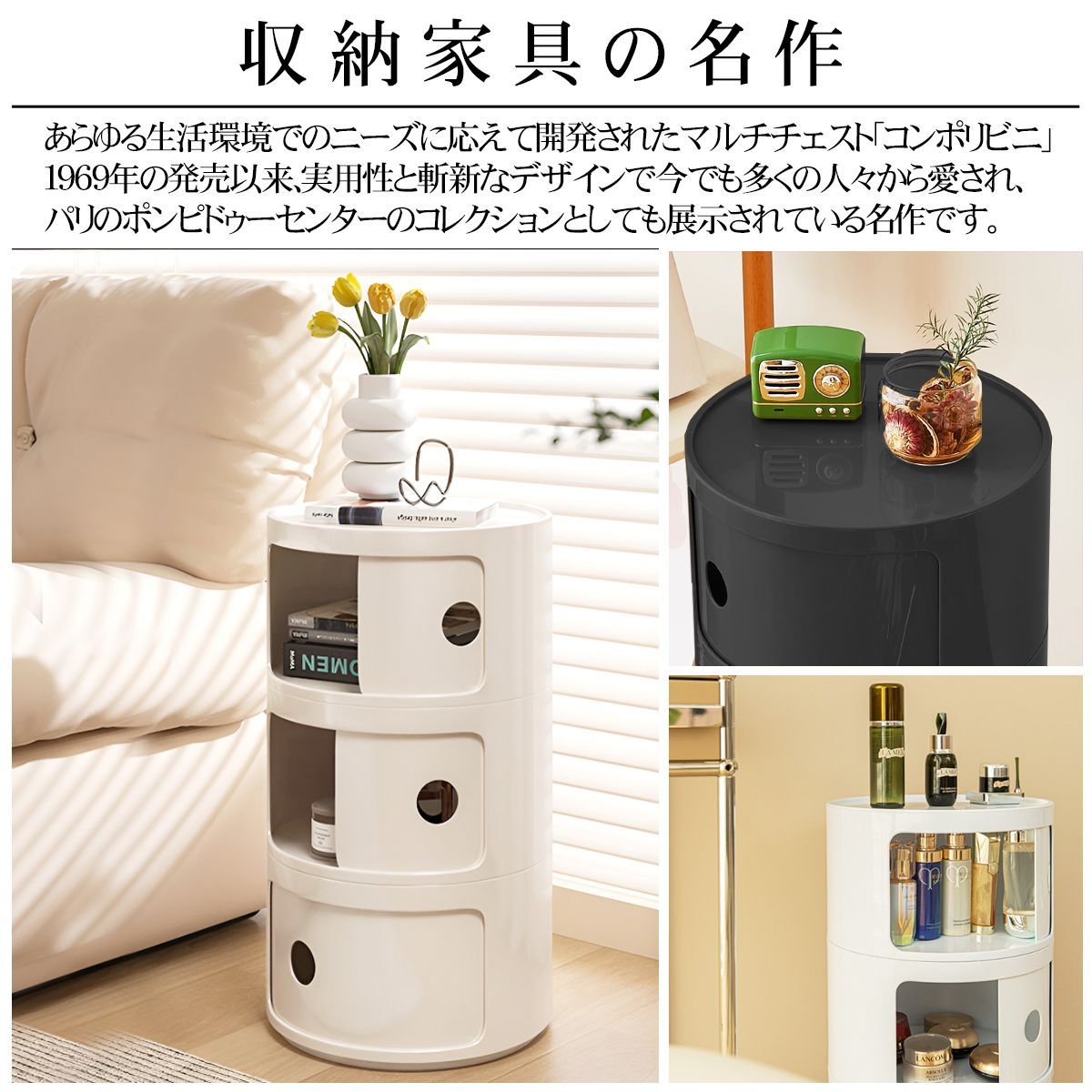 チェスト