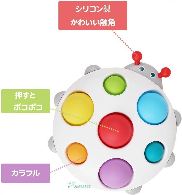 教育玩具 赤ちゃんのおもちゃ 指先トレーニングおもちゃ ベビーおもちゃ ベビー玩具 赤ちゃん玩具 カラフルな感じのおもちゃ  vii3u669532