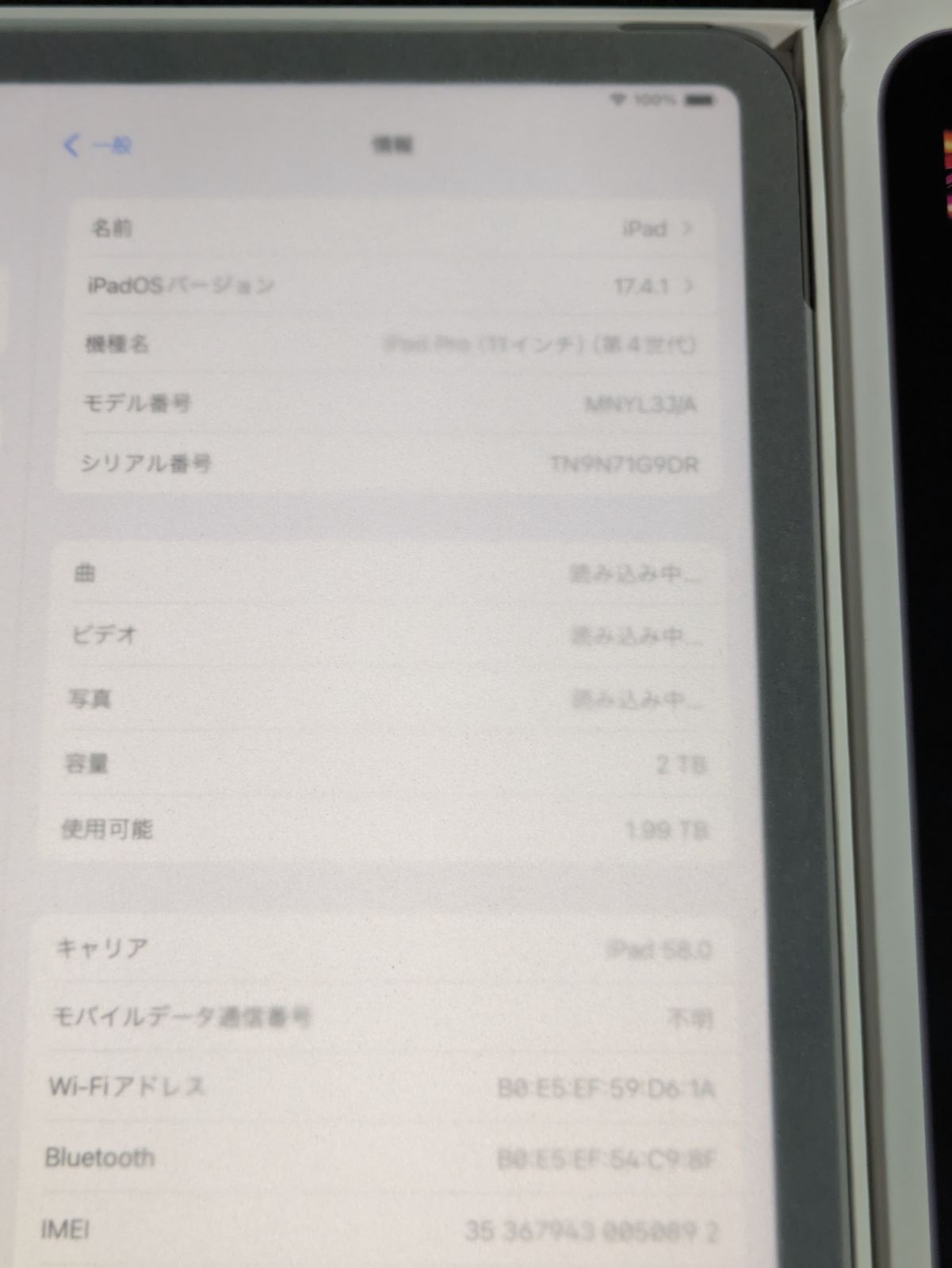 2TB スペースグレイ