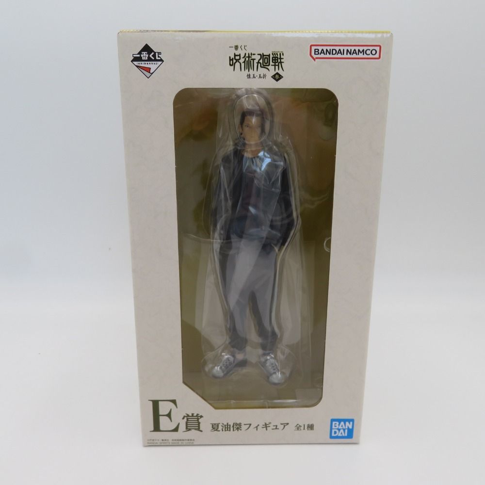 にぎモン ぬいぐるみ 浮生 FUSHO プレゼントキャンペーン 当選品 抽プレ Amazon.co.jp: にぎモン ぬいぐるみ 浮生 FUSHO プレゼント