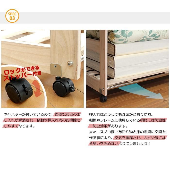 収納ラック