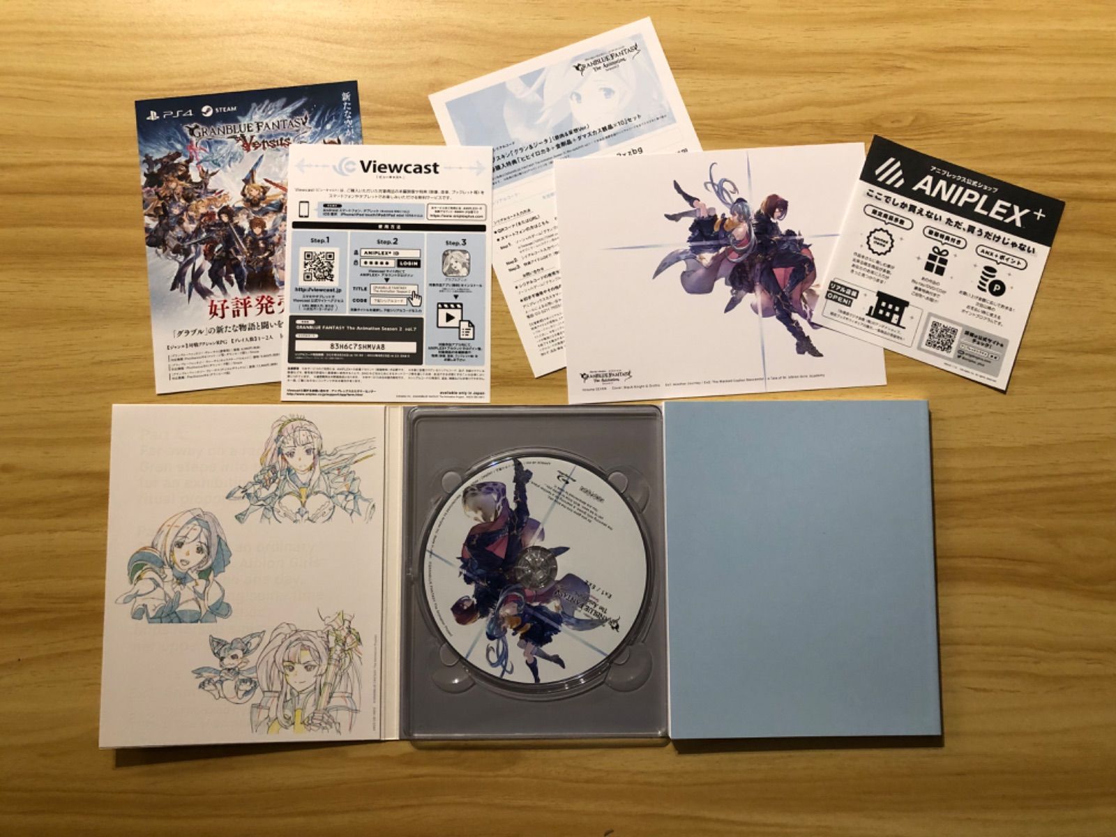 中古] GRANBLUE FANTASY The Animation / season2 全14巻セット