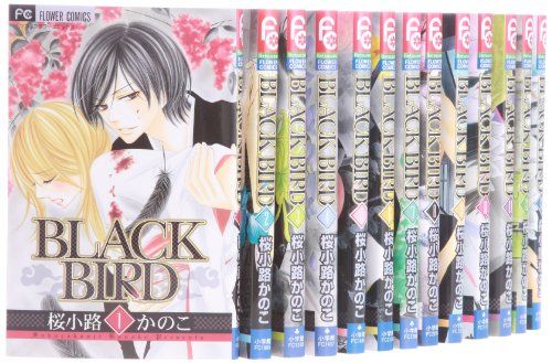 BLACK BIRD コミック 全18巻完結セット (フラワーコミックス)／桜小路