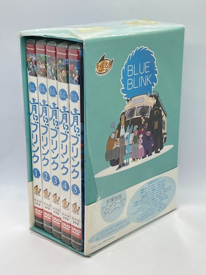 青いブリンク DVD-BOX1 - メルカリ
