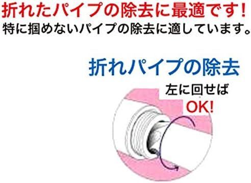 折れパイプ抜き 40A