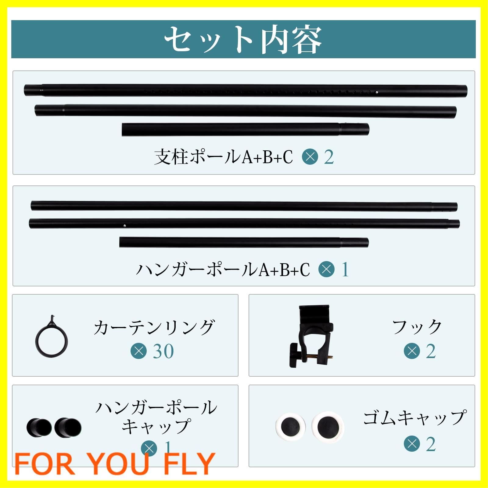 間仕切りカーテンポール つっぱり棒