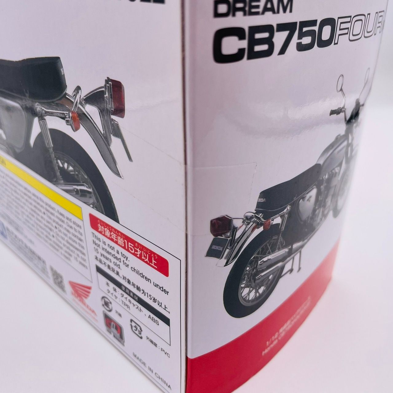 スカイネット 1/12 ホンダ CB750FOUR K2 パープル フィギュア