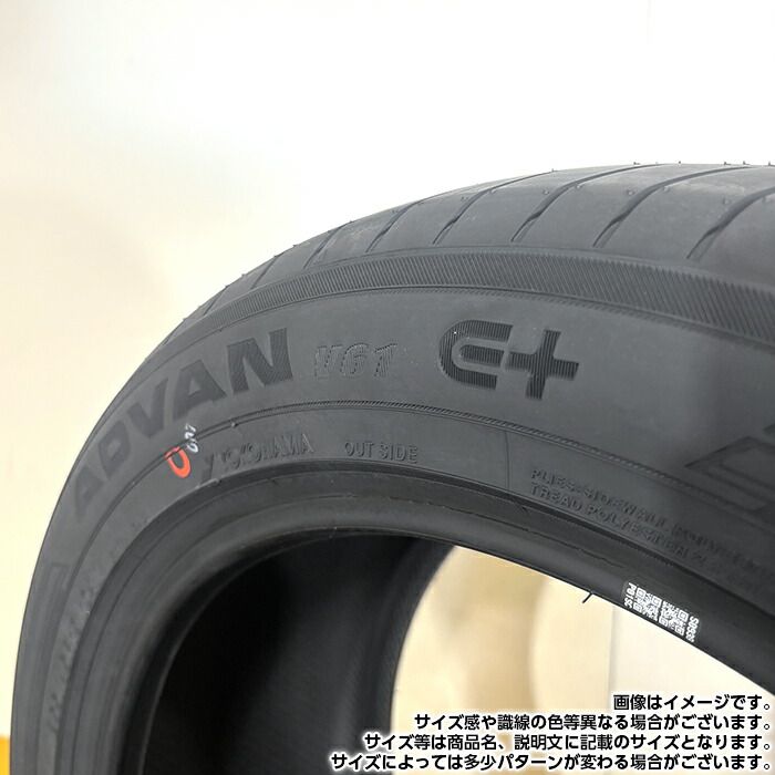 ノーマルタイヤ