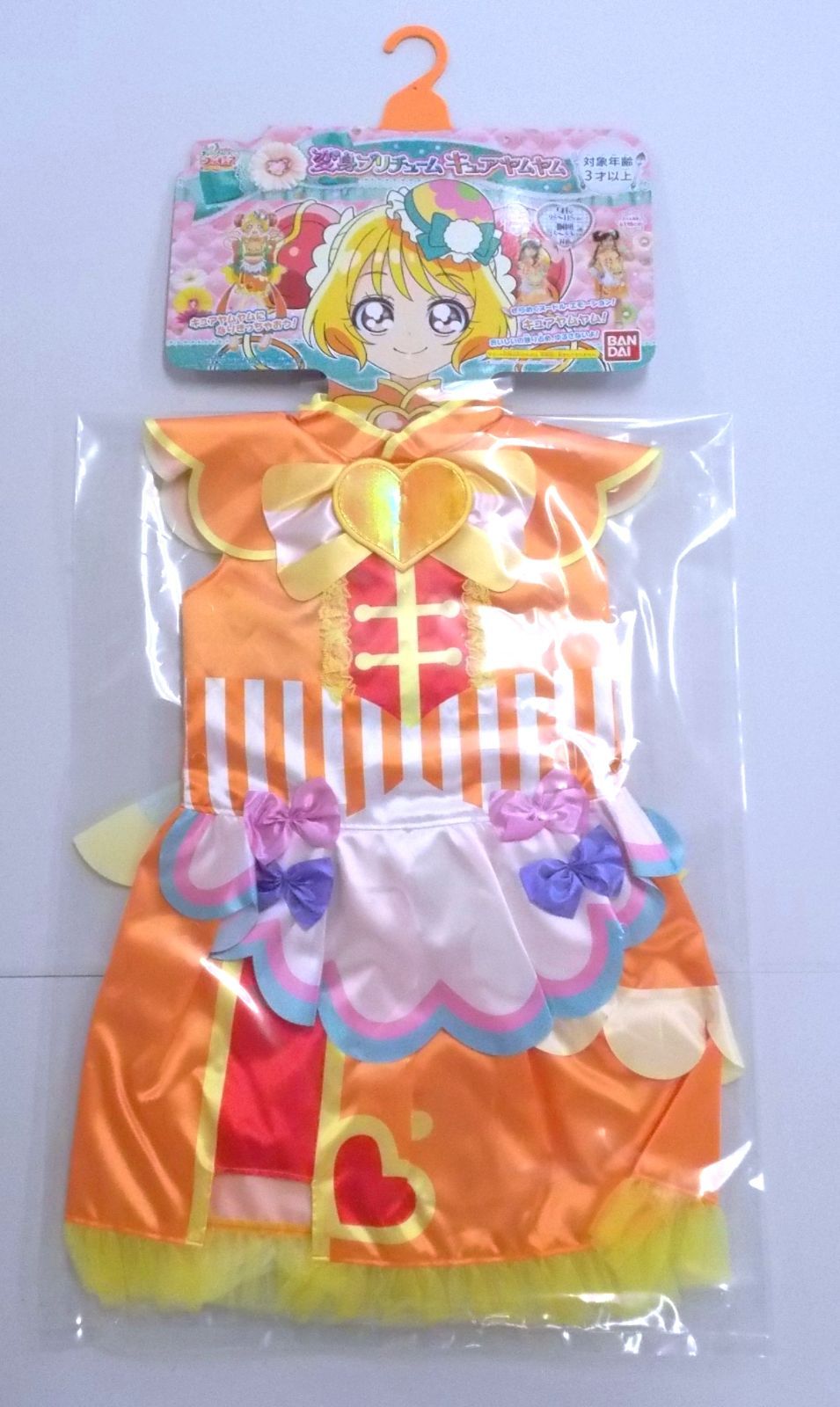 メルカリShops - 【新品】 デリシャスパーティプリキュア 変身プリチューム キュアヤムヤム