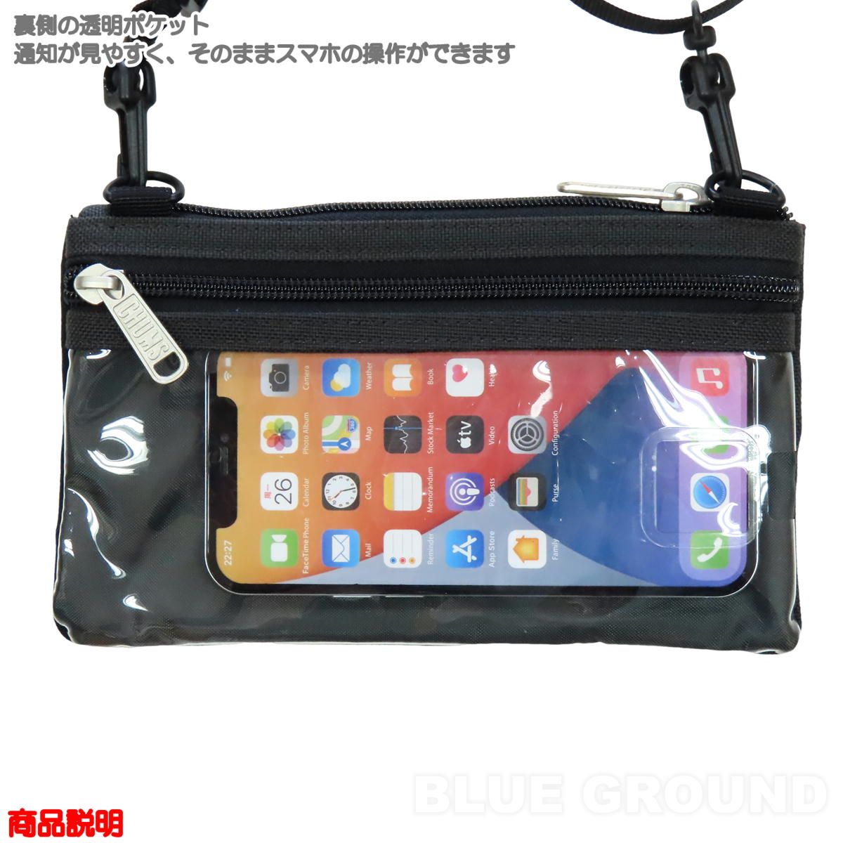 | スマートフォン
