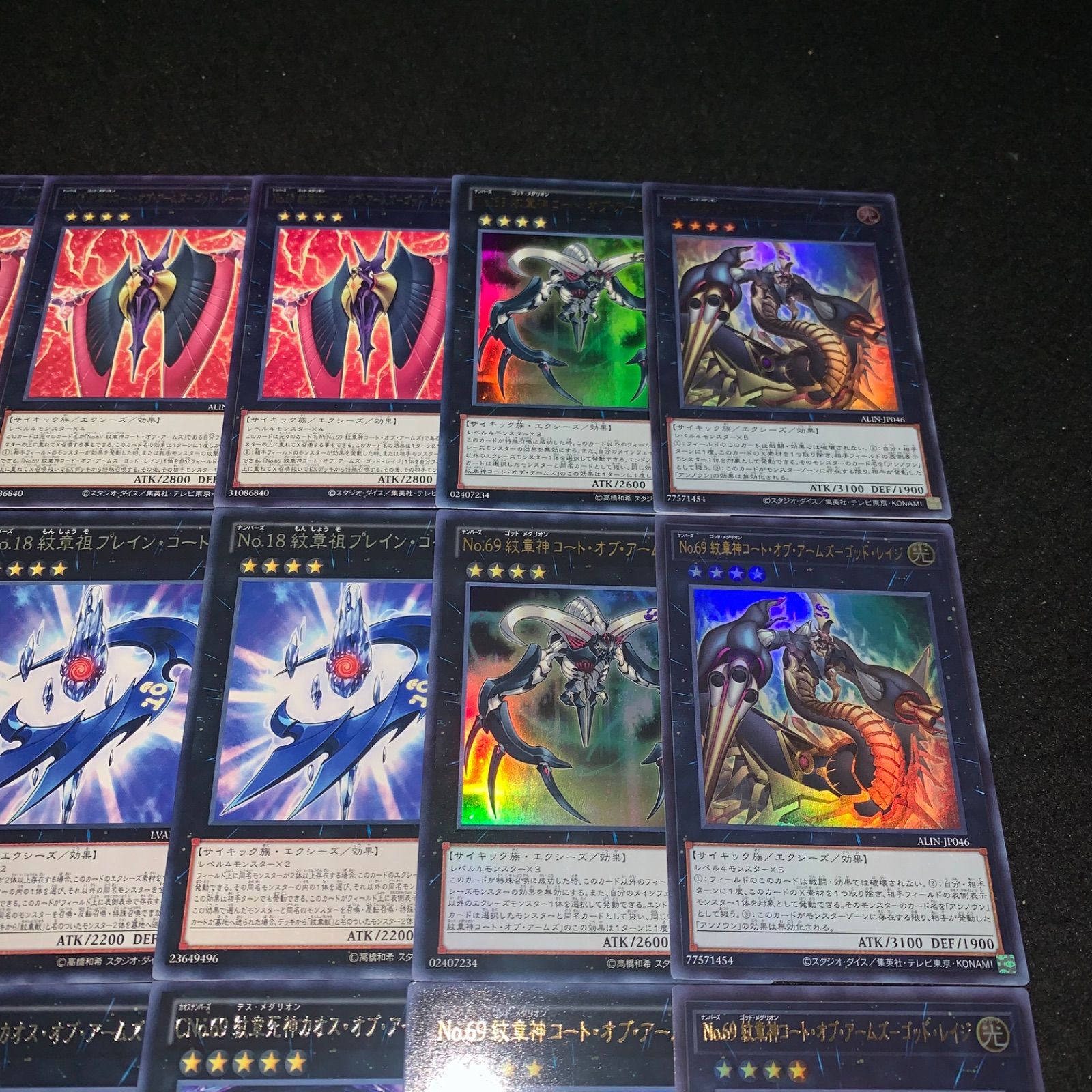 遊戯王　シークレットのみ69枚 Amazon.co.jp: 遊戯王カード 真魔六武衆－シエン(シークレット