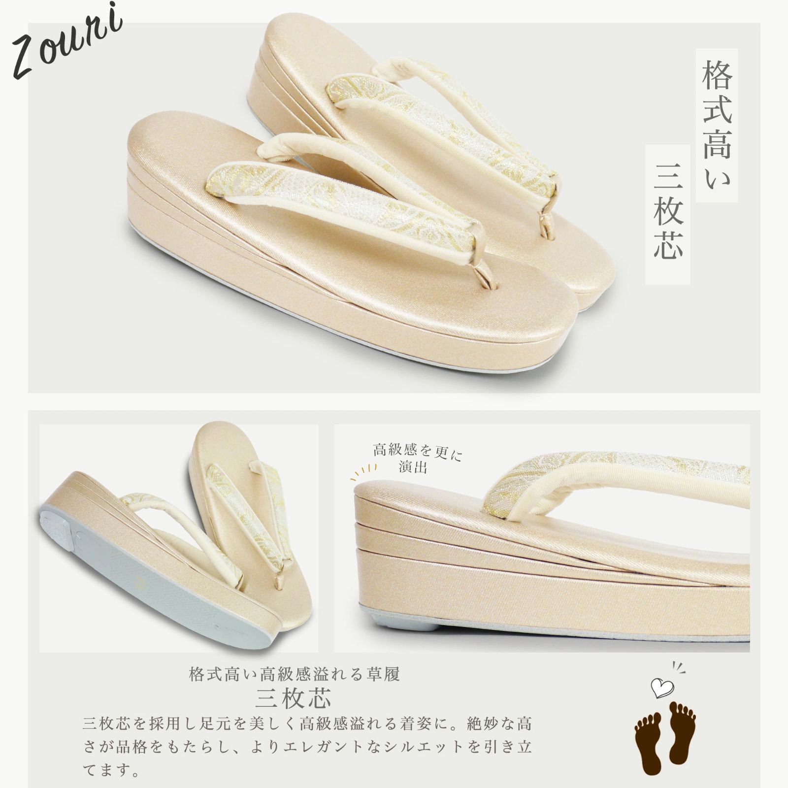 草履バッグ wsaorizbag3