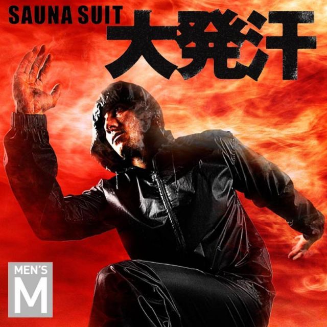 La-VIE(ラヴィ) サウナスーツ大発汗 Ｍ 3B-4222   トレーニング 健康器具 癒し リラックス