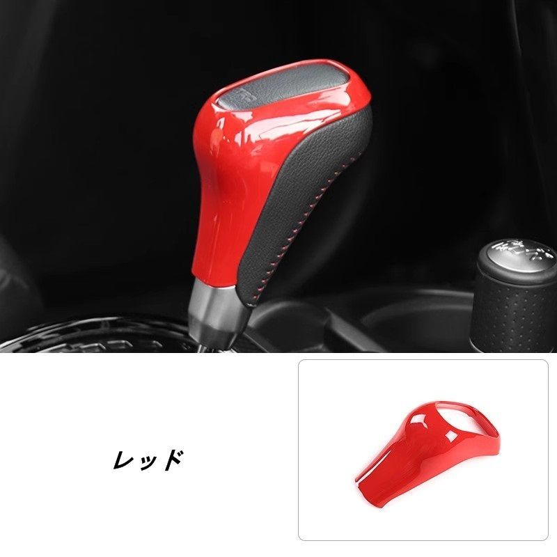 カーアクセサリー ABS製