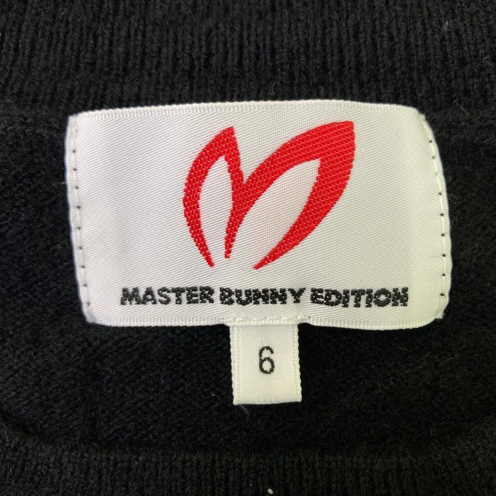 BUNNY EDITION