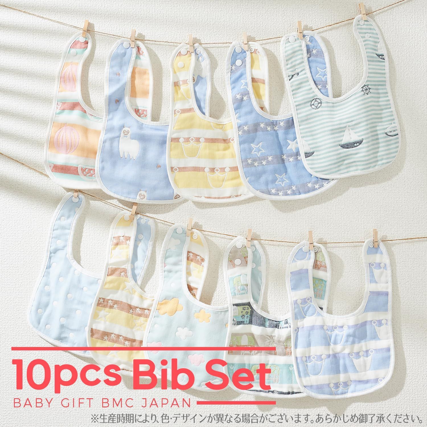  商品 ビブ 綿 よだれかけ 柔らかい セット 6重 スタイ ガーゼ bib. U型 BMC スタイ よだれかけ ベビー服(~95cm)