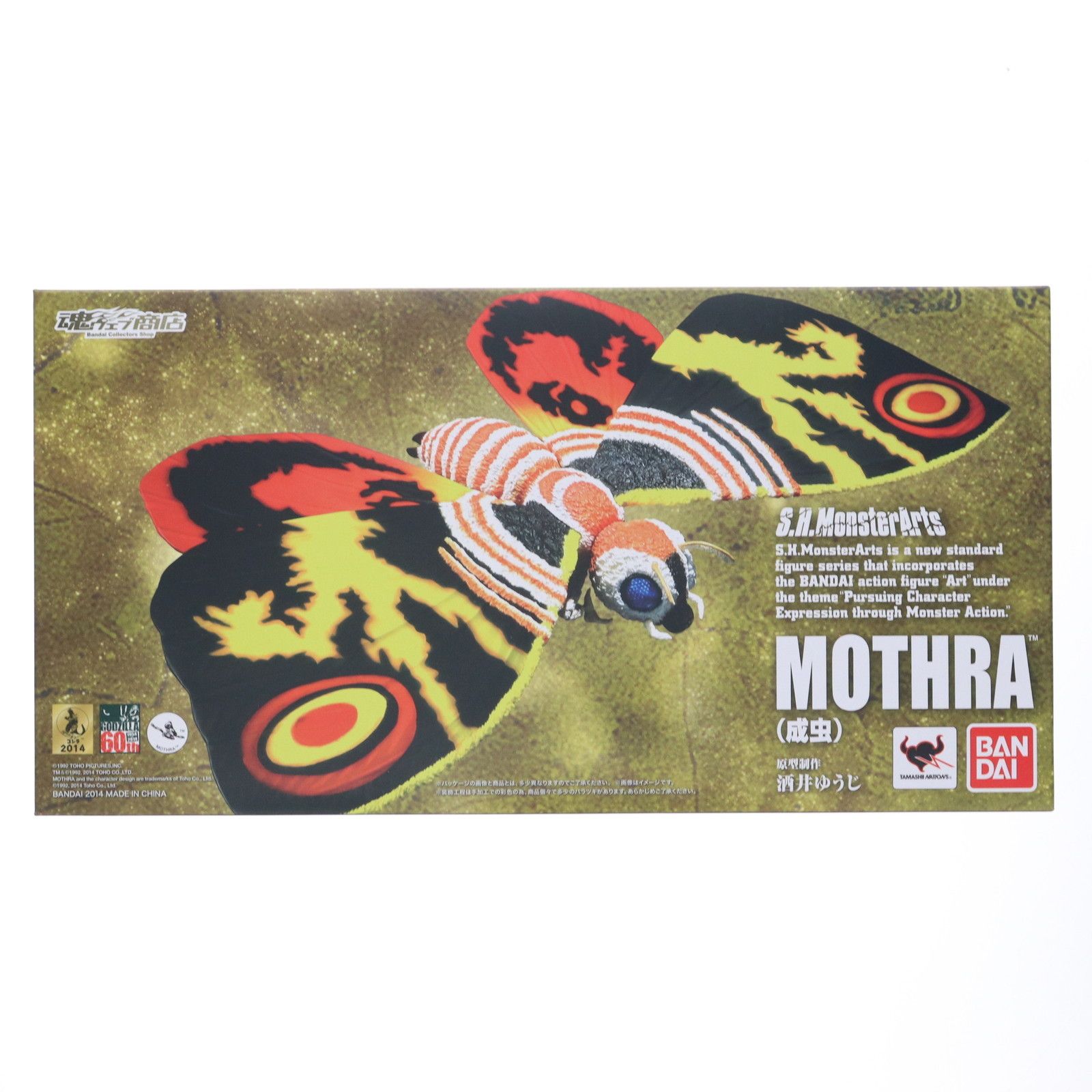魂ウェブ商店 S.H.MonsterArts モンスターアーツ モスラ 成虫 ゴジラVSモスラ 完成品 可動フィギュア バンダイ