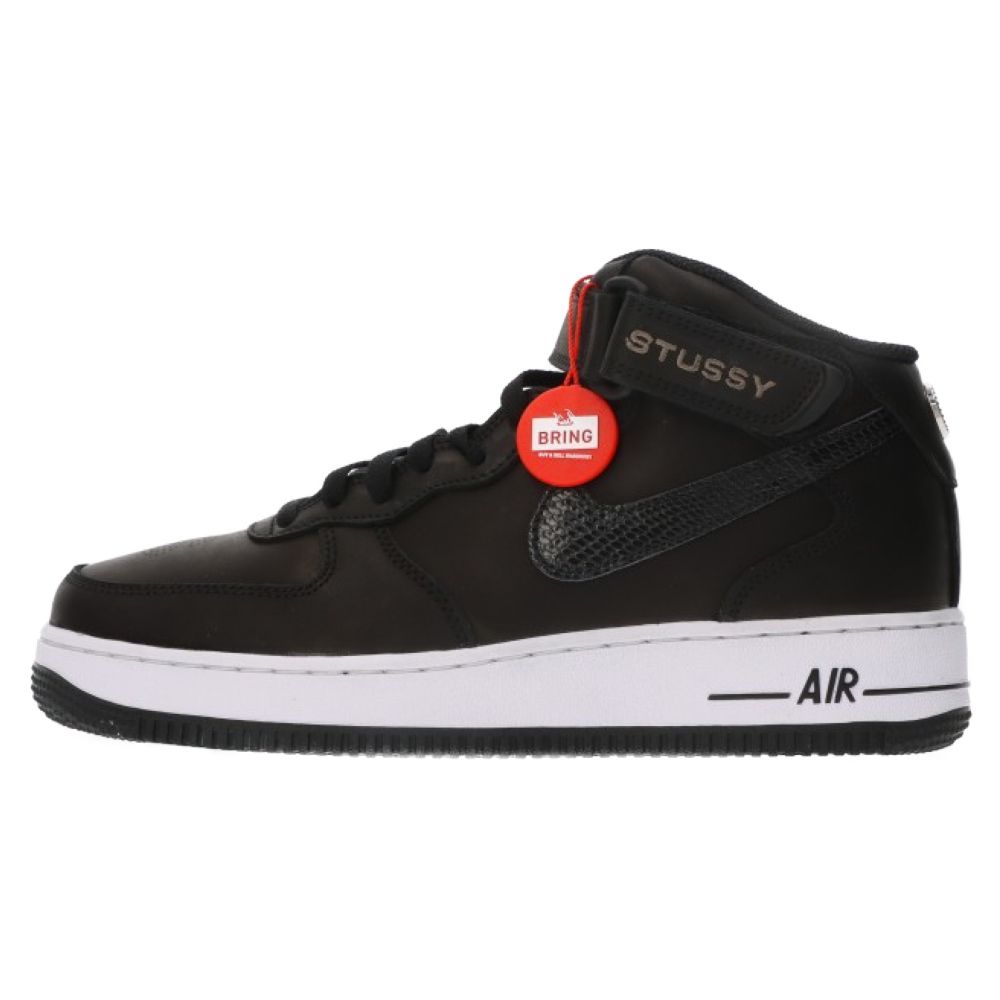 NIKE (ナイキ) ×STUSSY AIR FORCE 1 MID BLACK SNAKESKIN DJ7840-001 ステューシー エアフォースワン ミドルカットスニーカー ブラック/ホワイト US7.5/25.5cm