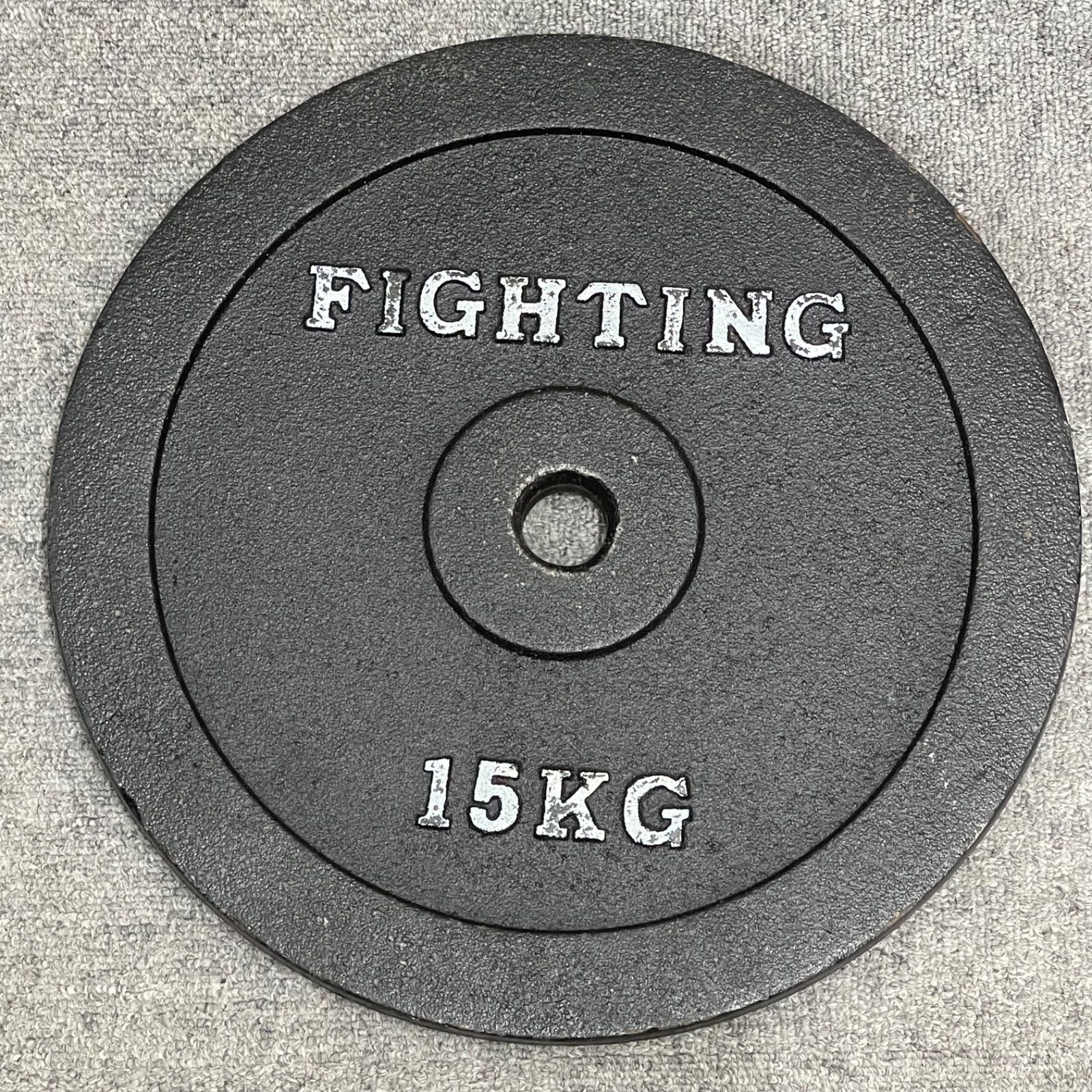 FIGHTING ダンベルプレート 15KG② fighting road ダンベルプレート 2