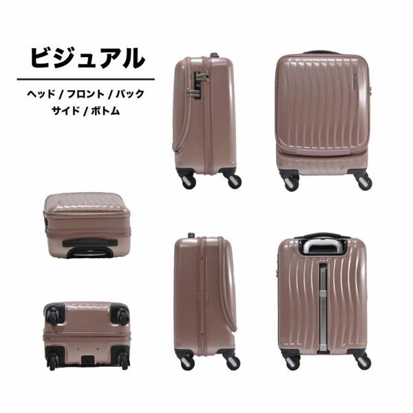 ストッパー付