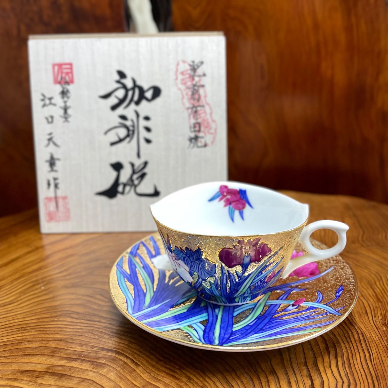 有田焼 江口天童のカップ&ソーサー （有田焼 金龍窯 江口天童