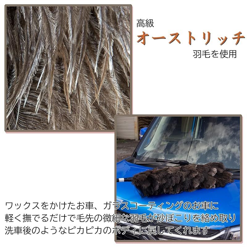 ESCI 最 の手造り毛ばたき! オーストリッチ羽毛の ファーストクラス フロスフェザー を使用! 全長約98cm オーストリッチ 毛ばたき M-150 0 BILLOVLOGS_CO_UK