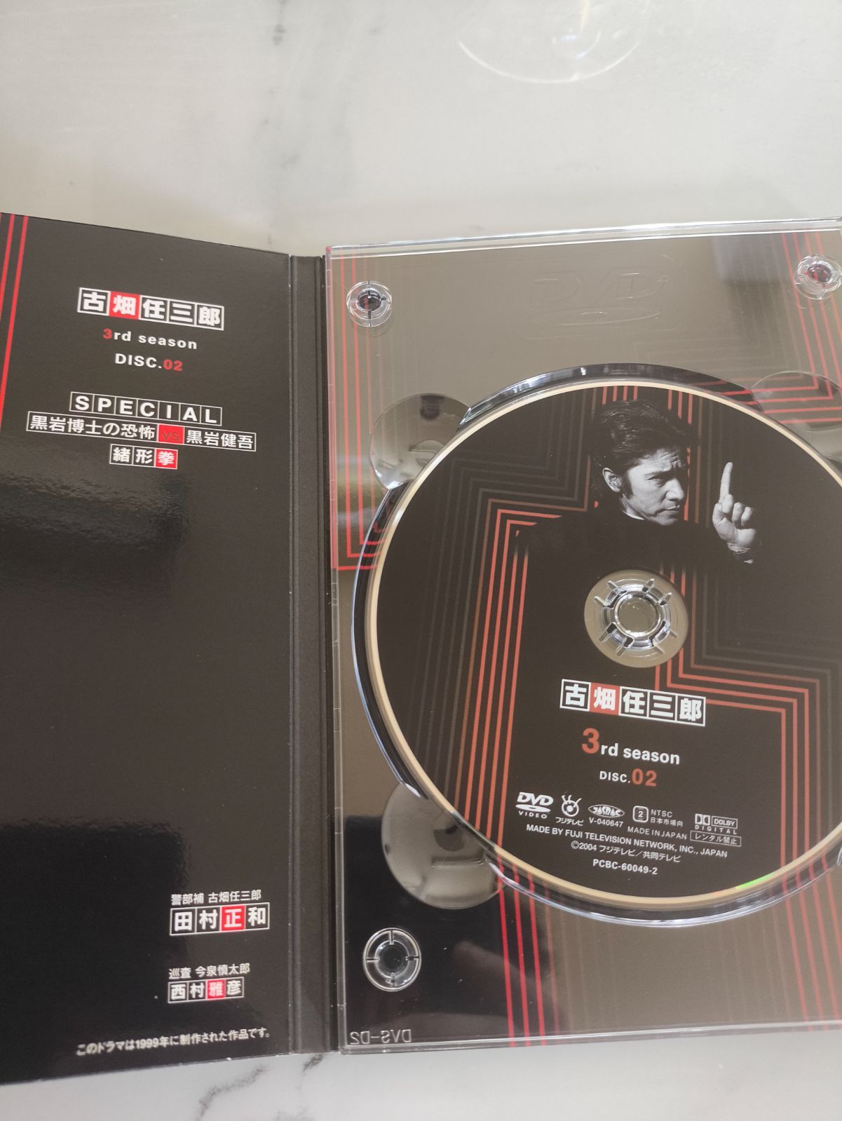 【再生OK/内容物完品】古畑任三郎　シーズン１　DVD BOX　全巻セット 古畑任三郎 DVD-BOX 全5巻セット
