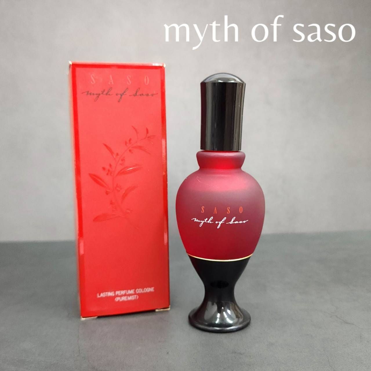 SHISEIDO 資生堂 ミスオブ沙棗 サソ ラスティング パヒュームコロン 30ml 箱付き myth of SASO 香水 ピュアミスト  フレグランス - メルカリ