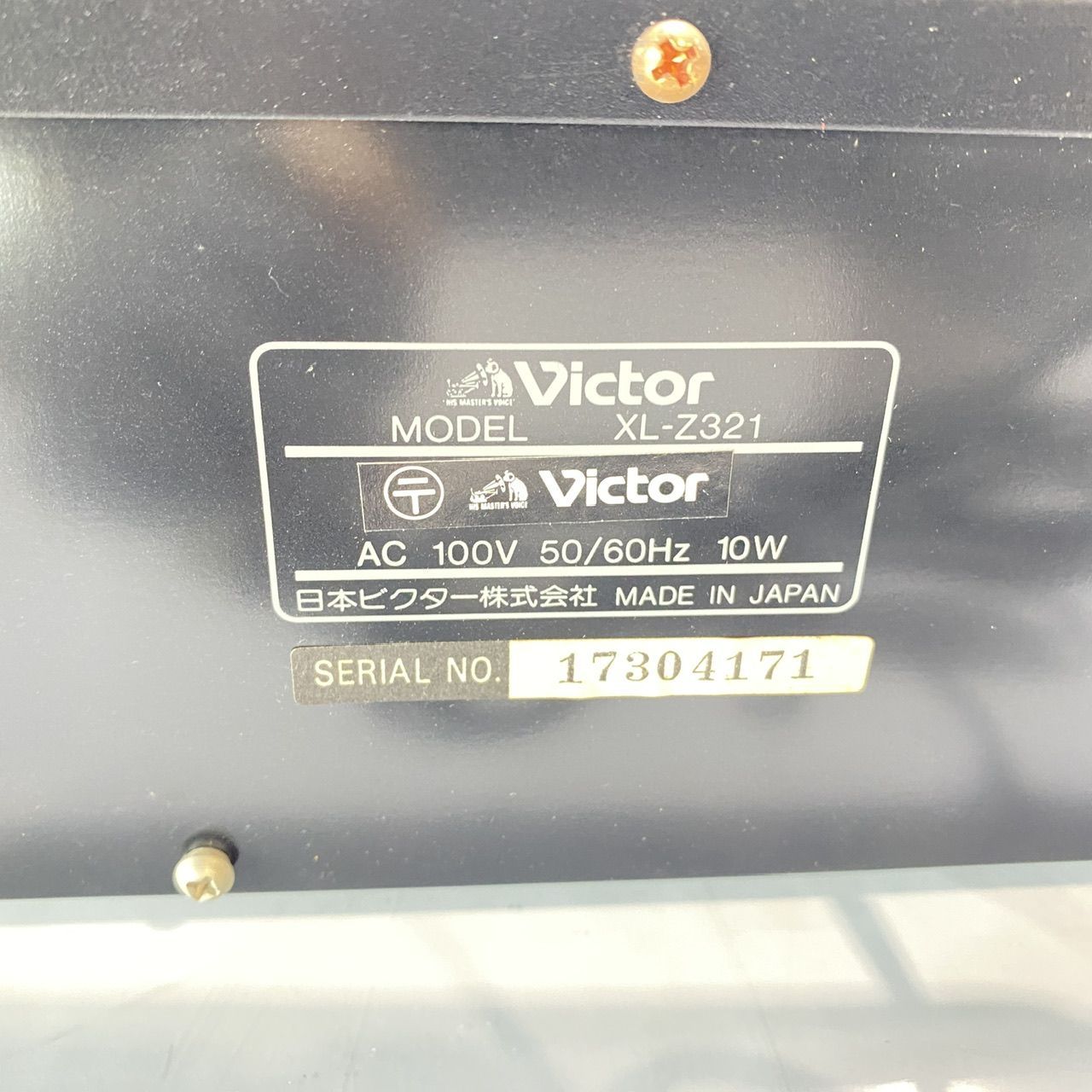 Victor - ビクター　ピアノジャズCD10枚セット Victor ビクター 日本ビクター株式会社 オールインワンコンポ CD