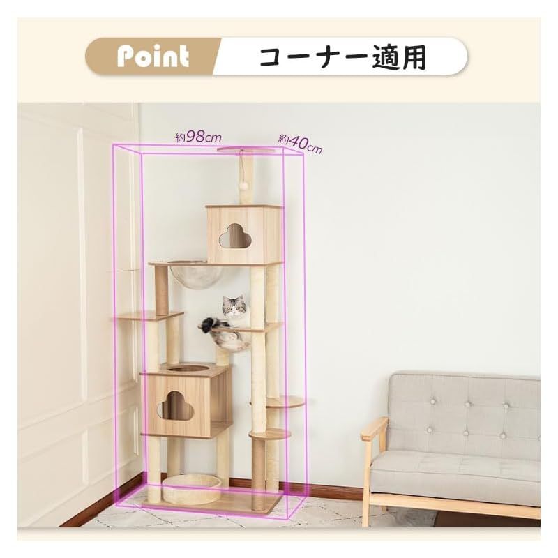  キャットタワー 木製 据え置き 大型 おしゃれ 高さ180 cm 木目調 多頭飼い シニア猫 展望台 スリム 猫タワー スクラッチ 大型猫 ストレス発散 見晴台 中型 成猫 子猫 爪研ぎポール キャットツリー 重厚感 インテリア性 高 0 据え置き型キャットタワー キャットタワー