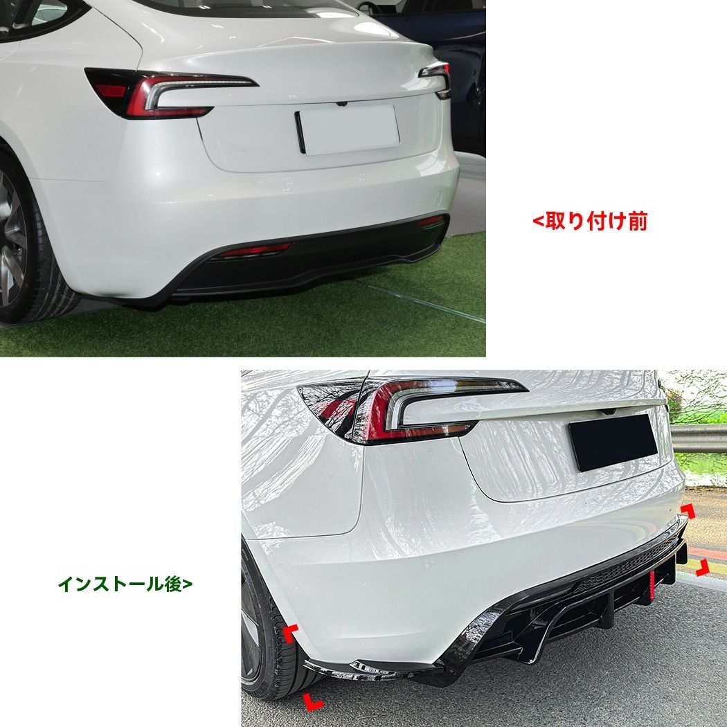 リアバンパー エアロディフューザー