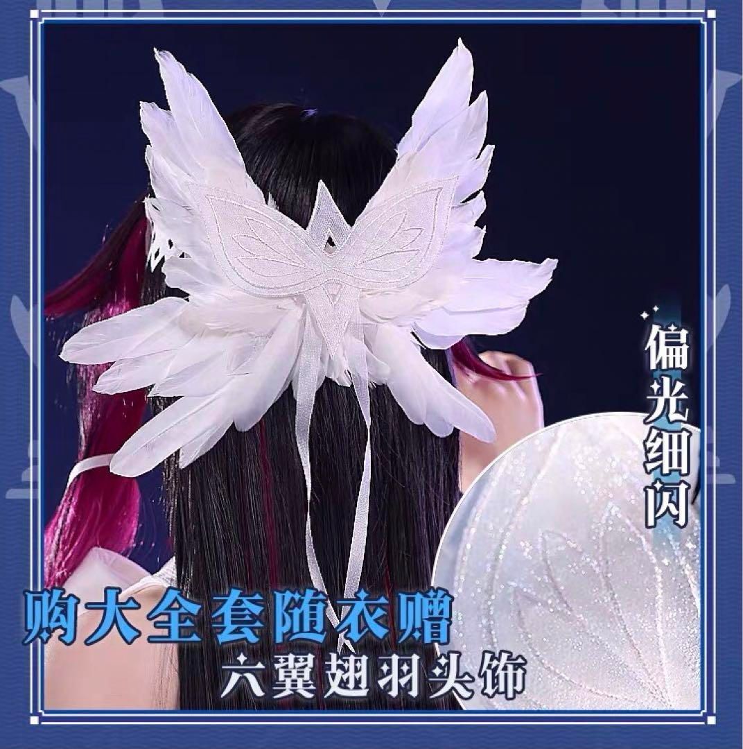三分妄想 原神 ファデュイ 少女 コロンビーナ マント＋衣装