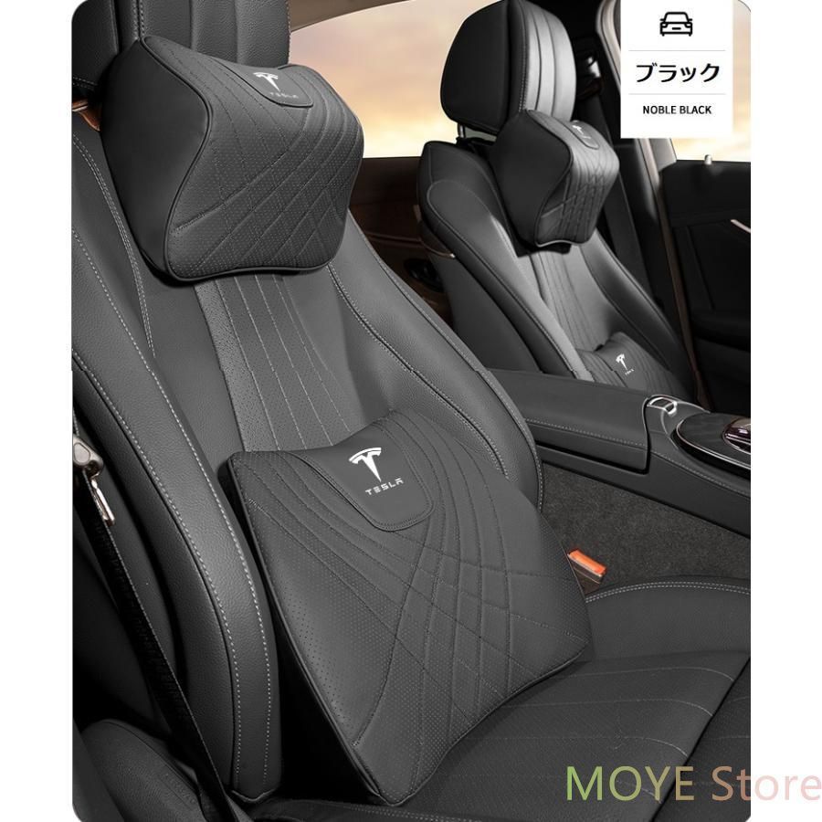 ◆テスラ TESLA◆ブラック◆ネックパッド 腰クッション 車用 背もたれクッション ネックピロー ヘッドレスト ナッパレザー 低反発 背当て