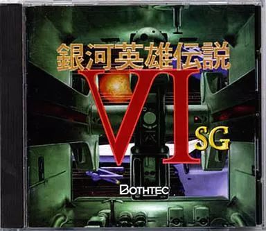 Great Series 銀河英雄伝説 6 SG p706p5g Amazon | 遊遊 銀河英雄伝説 6 SG | PCゲーム | PCソフト
